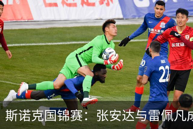 斯诺克国锦赛：张安达与雷佩凡成强者，姚朋成逆袭成“反击之王”！